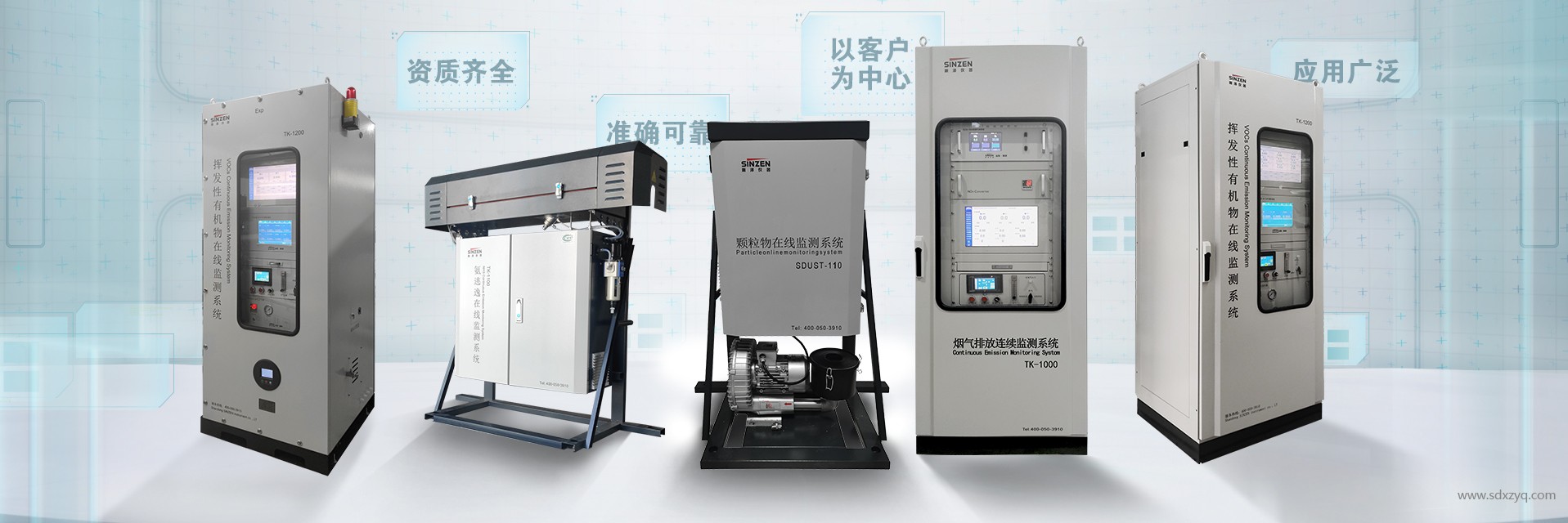 廢氣采樣口新規(guī)來襲，企業(yè)如何應(yīng)對？