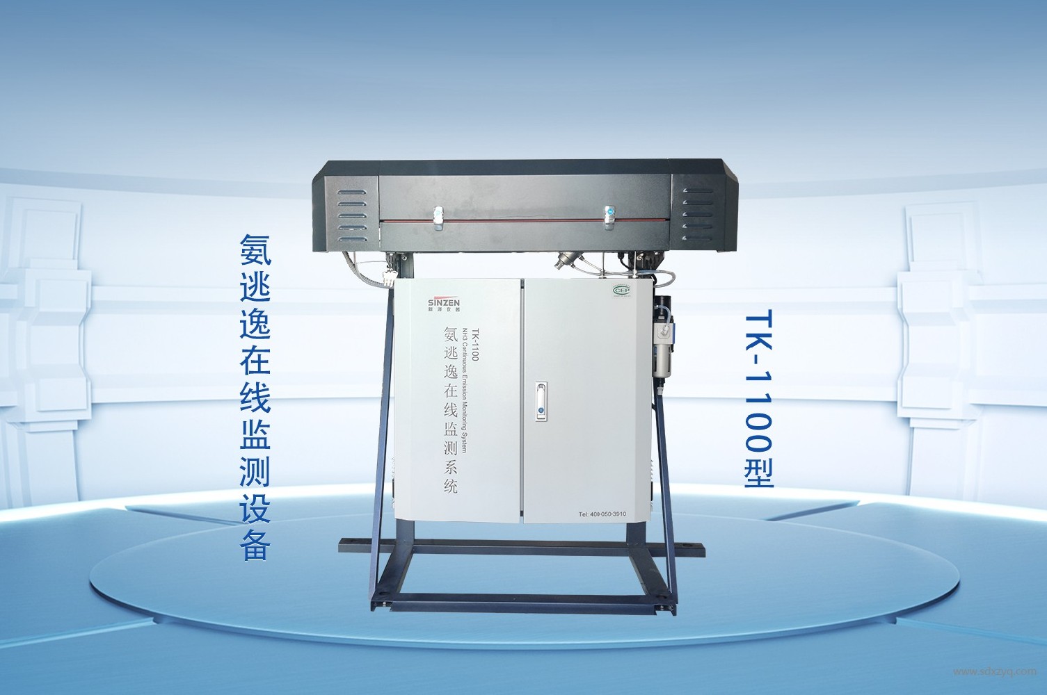 重點(diǎn)行業(yè)氮氧化物治理需警惕“氨逃逸”，推動(dòng)精準(zhǔn)科學(xué)治污