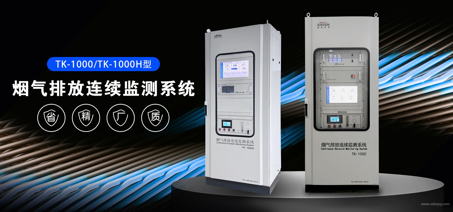 江西省生態(tài)環(huán)境違法問題查處情況問答