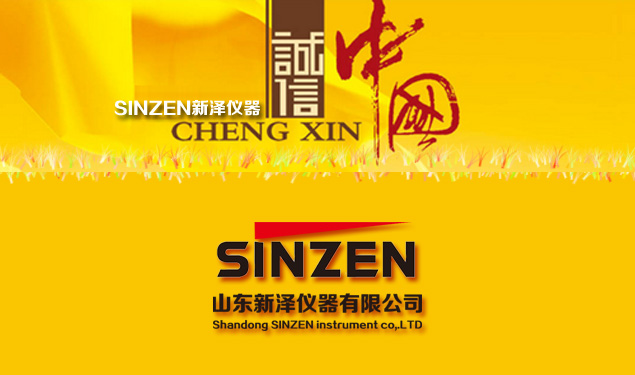 如何正確選擇氣體分析儀/系統(tǒng)，給你來支招！SINZE一個有態(tài)度的企業(yè)