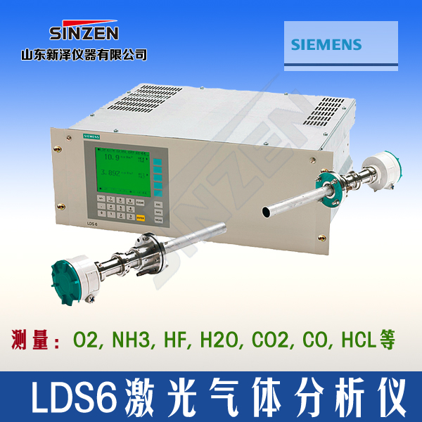 高爐煤氣LDS6激光分析儀